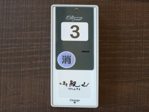 udunyama-tour-182