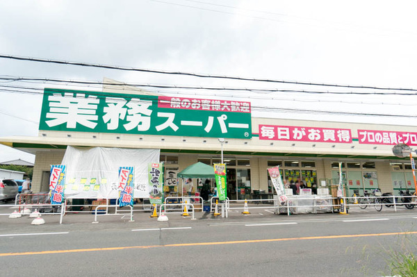 サンユー都市開発-17072978