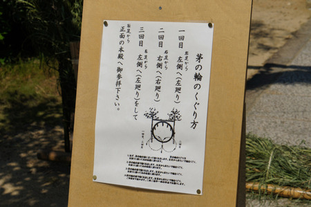 rs20120629143611