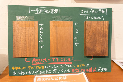 シャルドネ-61