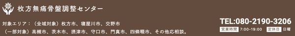 スクリーンショット 2019-11-25 15.45.36
