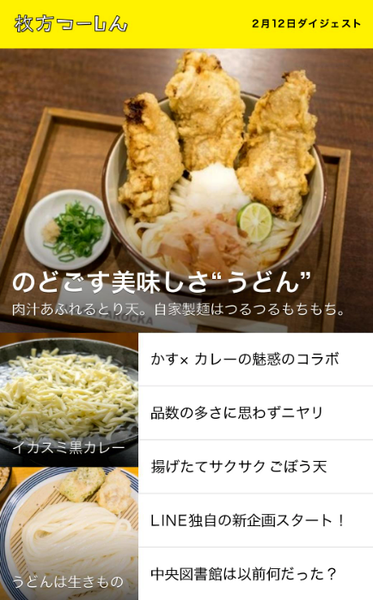 スクリーンショット 2018-12-07 17.30.01