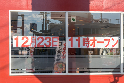 韓丼-1412229