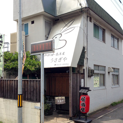 うさぎや-5