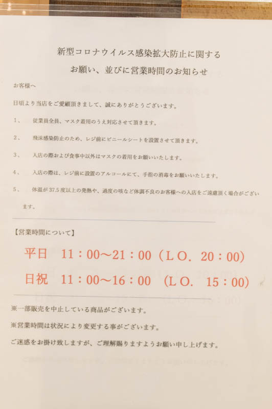 うなぎ-2103301-5