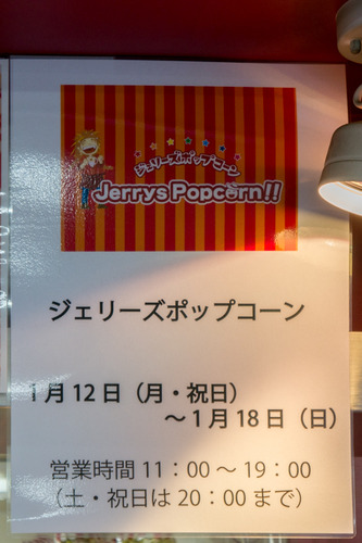 枚方公園駅-1501133