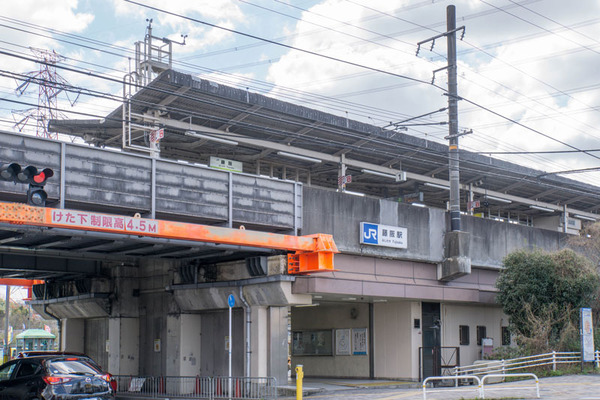 JR藤阪駅