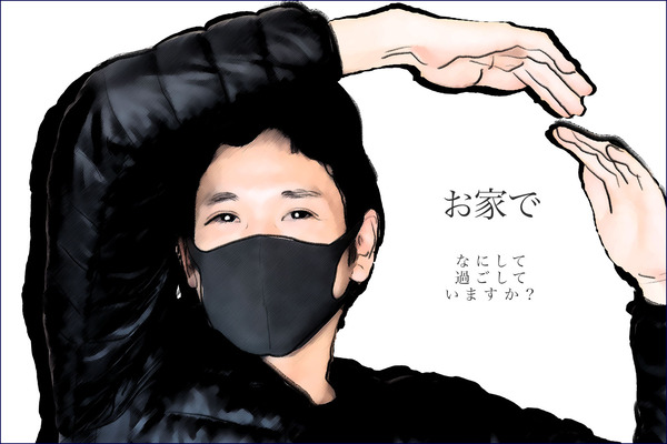 ひらつーしらべ2020
