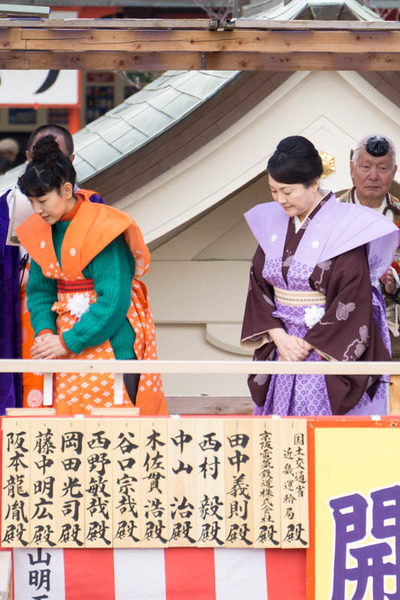 成田山(豆)-1902031-4