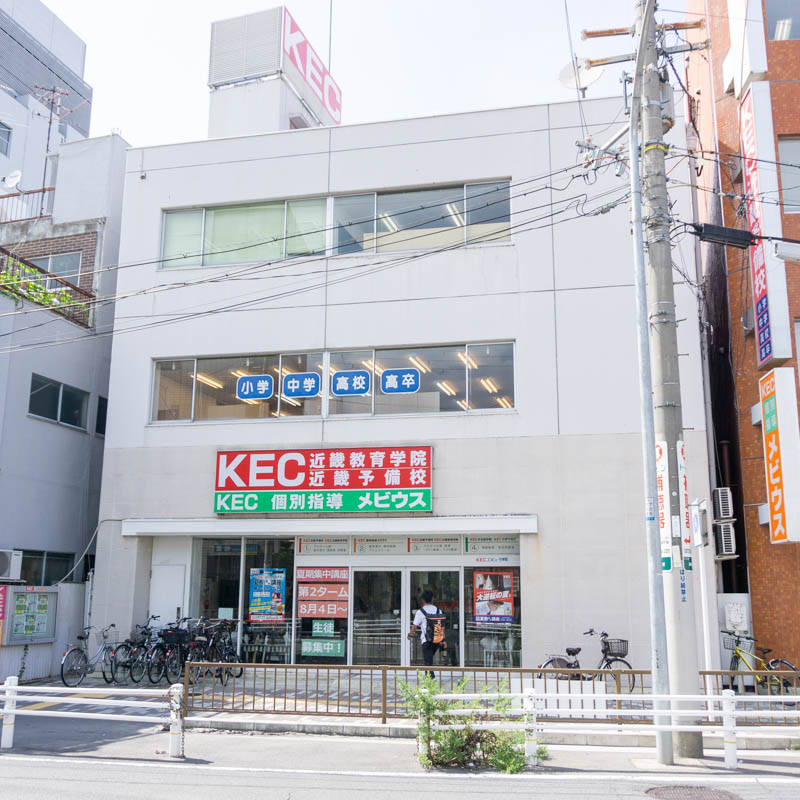 KEC個別指導塾メビウス外観-1907301