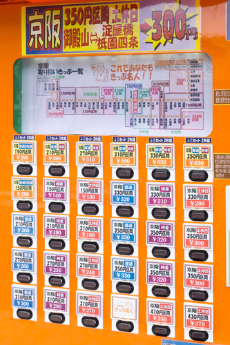 切符-15081403