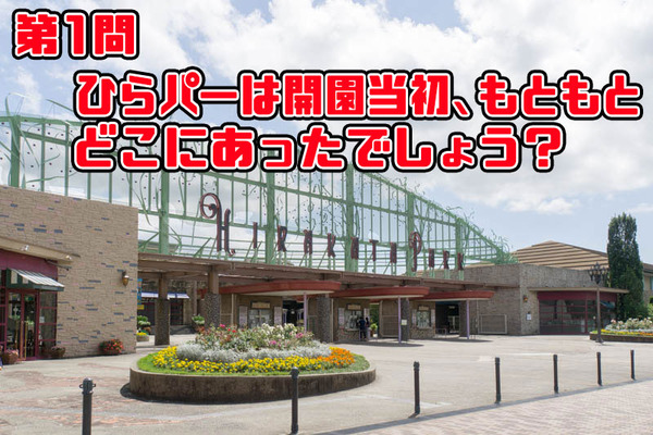 第1問