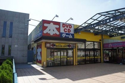 20100910bookoff1