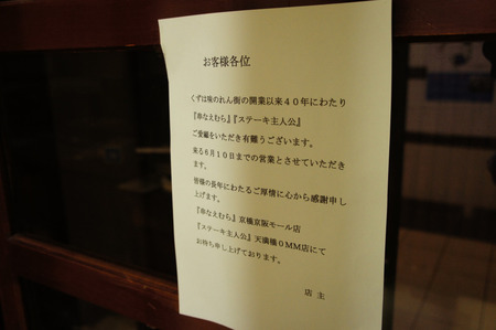resize20120620101557