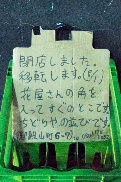 JOKER2-1908082