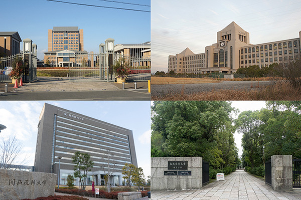 枚方の大学