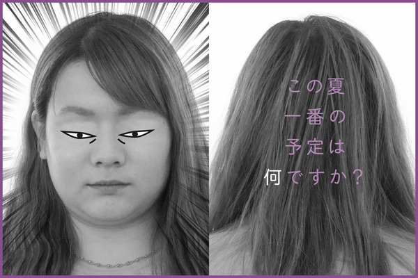ひらつーしらべ2019