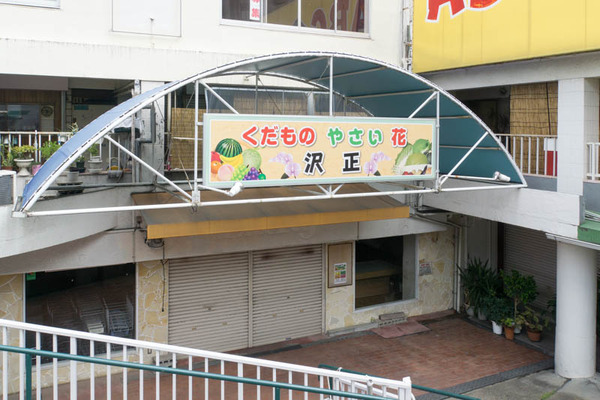 クローバー-1608155