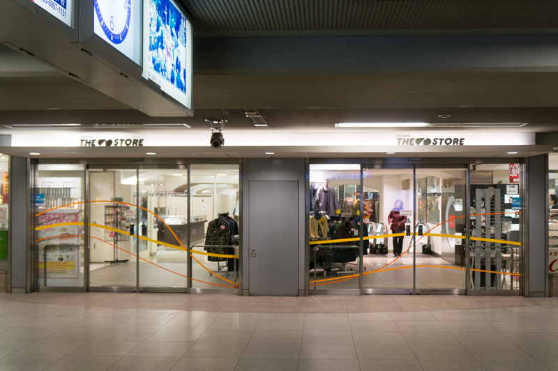 枚方市駅の京阪ザ・ストアに「きもの松葉」って呉服専門店ができるみたい。3月中旬オープン