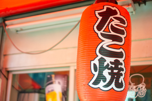 名称未設定201907314
