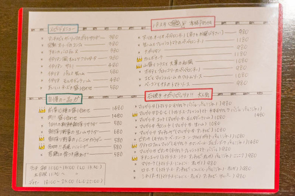 ボーノ-1612203