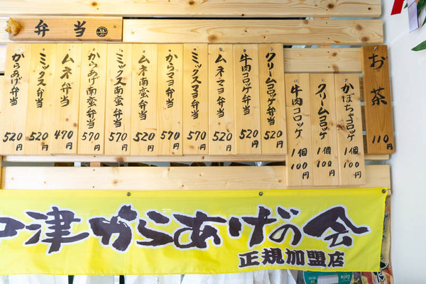 からいち(小)2008281