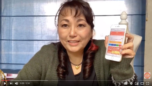 松尾さん