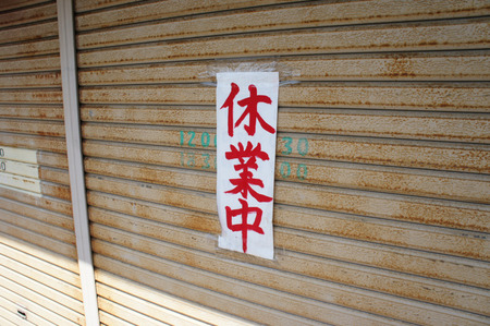 120412DSC09146