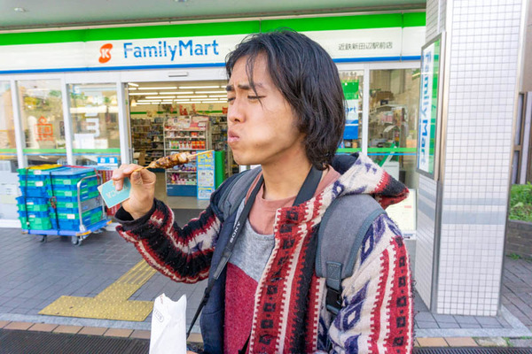 新田辺2 高速-1911121-2