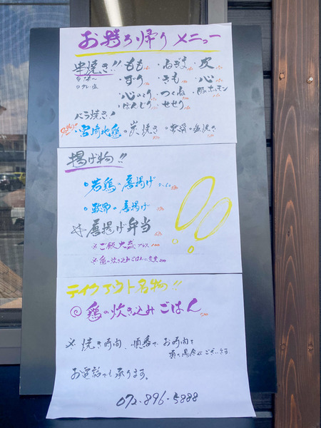 名称未設定202004241-2