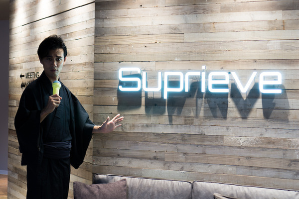 Suprieve-1