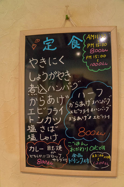 名称未設定-1810173