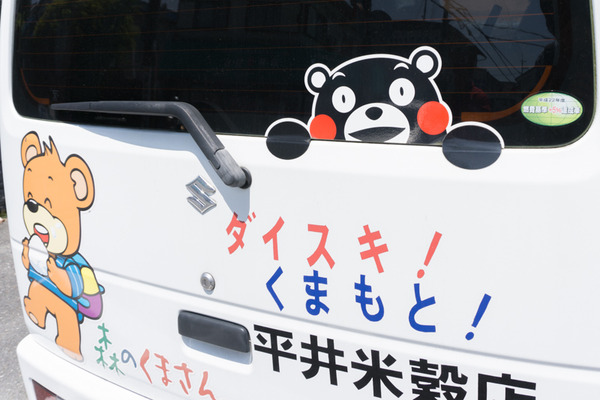 平井米穀店-52