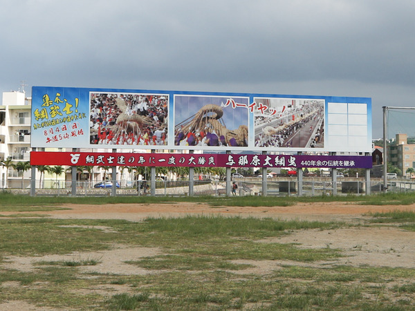 udunyama-tour-208