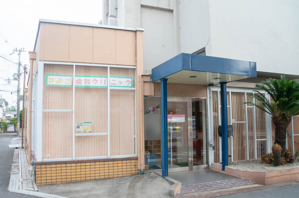 ひよこ歯科-1805161-4