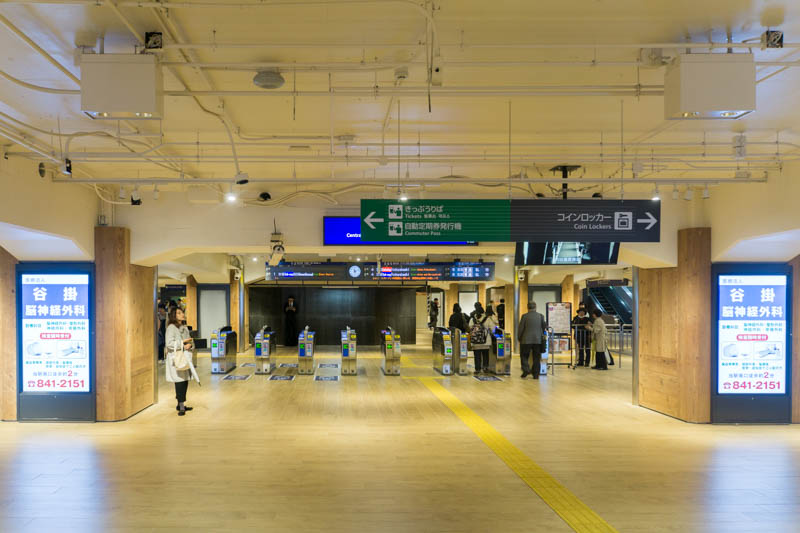 枚方市駅のリニューアルオープン日は12月15日。世界初の無印良品による駅デザイン 枚方つーしん 枚方市駅のリニューアルオープン日は12月15日。世界初の無印良品による駅デザイン 枚方つーしん
