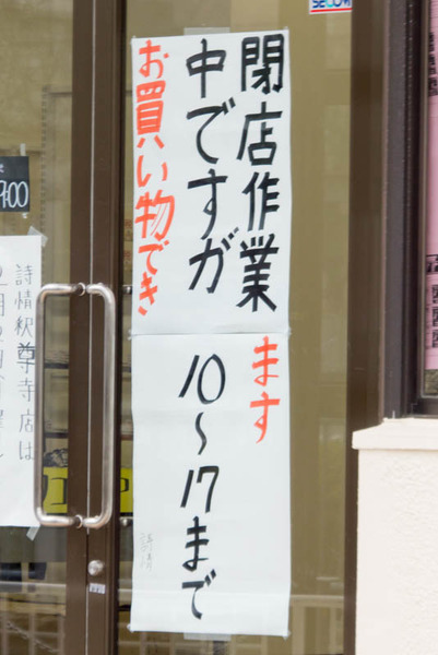 詩情-1802152