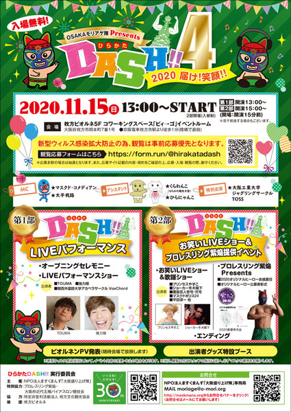 チラシ