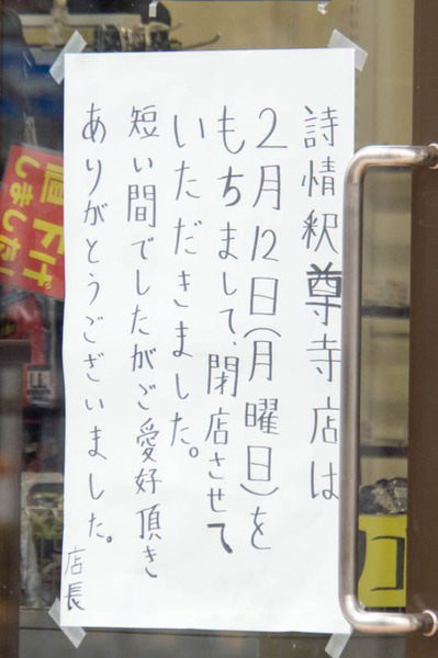 詩情-1802153