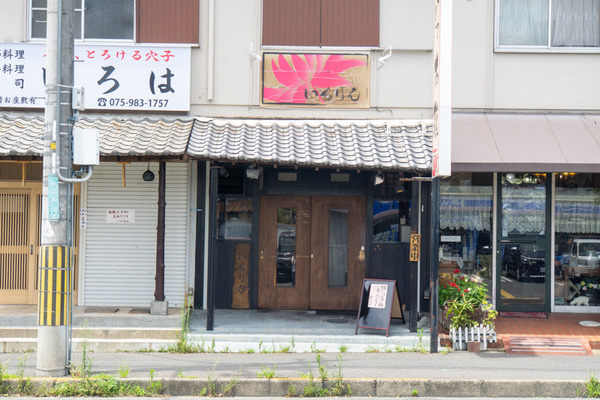 名称未設定202007223