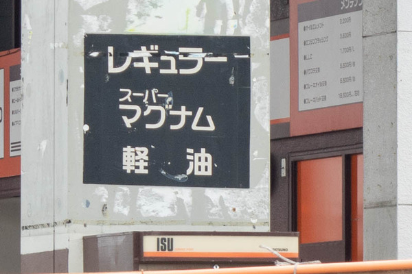 カートレ-2005223