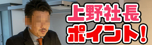 ポイントモザイク