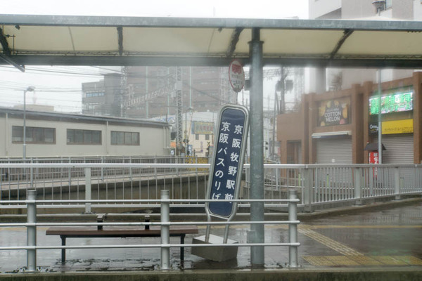 台風21号-18090417