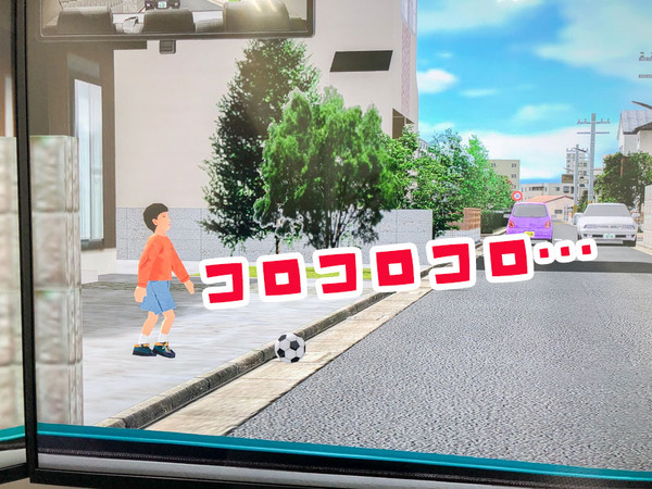 コロコロ