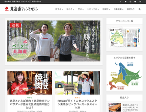 スクリーンショット 2019-08-08 15.14.36