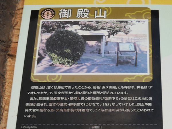 udunyama-tour-134