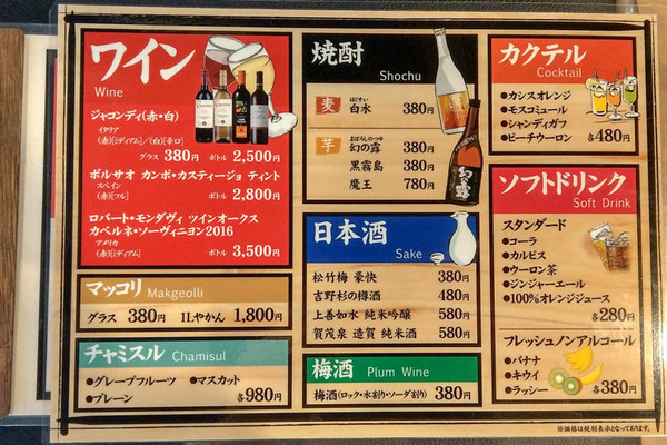 名称未設定-1904056
