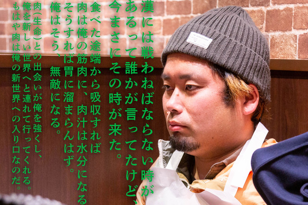 suzon