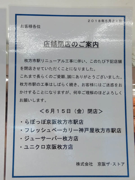 神戸屋-1805212