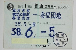 20100925bus1